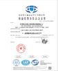 Chine Dongguan Jingzhan Machine Equipment Co., Ltd. certifications